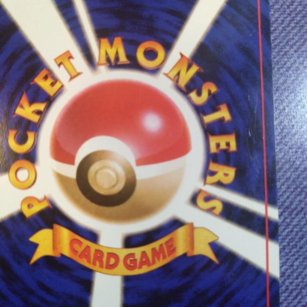 Media Factory Rocket Gang Meowth single card featuring Persian and bonus CD in Japanese Pocket Monster Card Game pack