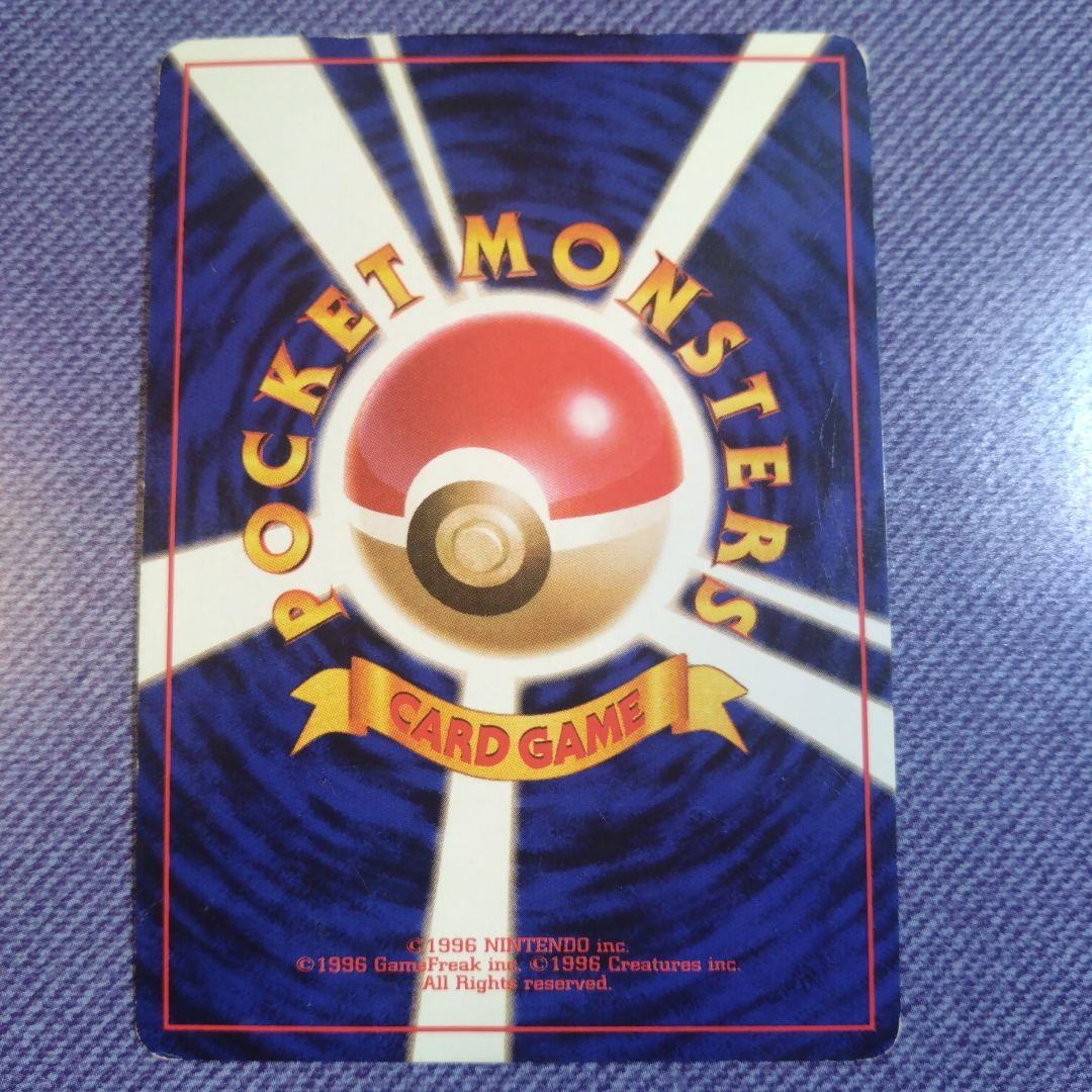 Media Factory Rocket Gang Meowth single card featuring Persian and bonus CD in Japanese Pocket Monster Card Game pack