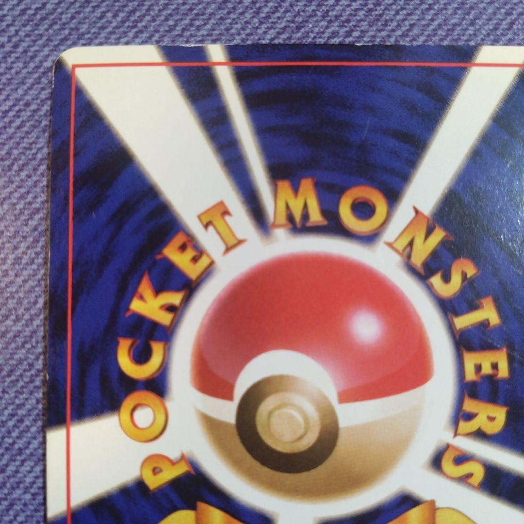 Media Factory Rocket Gang Meowth single card featuring Persian and bonus CD in Japanese Pocket Monster Card Game pack