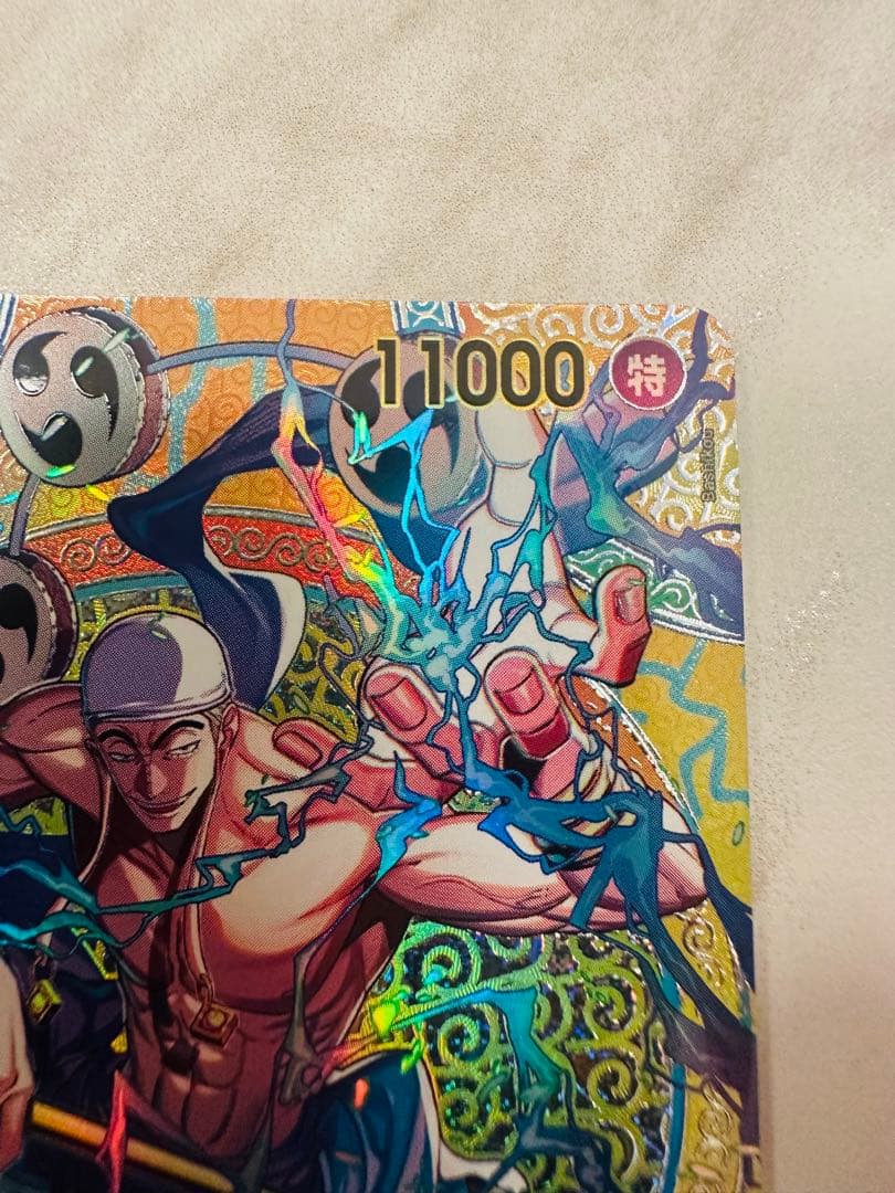 One Piece Energy SR SP EB02-052 Parallel collectible card in sleeve and loader