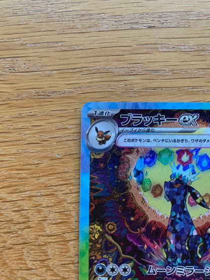 Pokemon Black and White EX Sarcelate & Scarlet Violet High Class Pack Japanese edition in sleeve