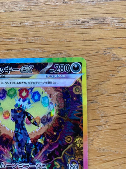 Pokemon Black and White EX Sarcelate & Scarlet Violet High Class Pack Japanese edition in sleeve