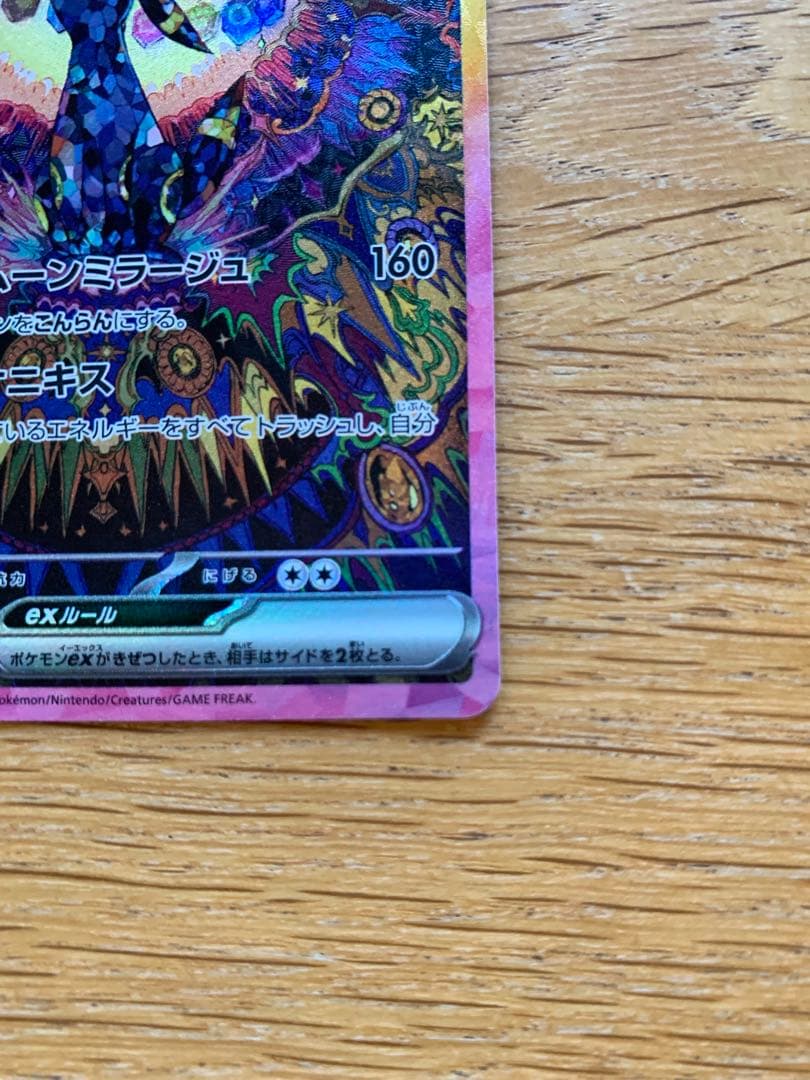 Pokemon Black and White EX Sarcelate & Scarlet Violet High Class Pack Japanese edition in sleeve