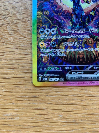 Pokemon Black and White EX Sarcelate & Scarlet Violet High Class Pack Japanese edition in sleeve