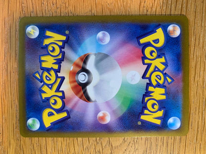 Pokemon Black and White EX Sarcelate & Scarlet Violet High Class Pack Japanese edition in sleeve