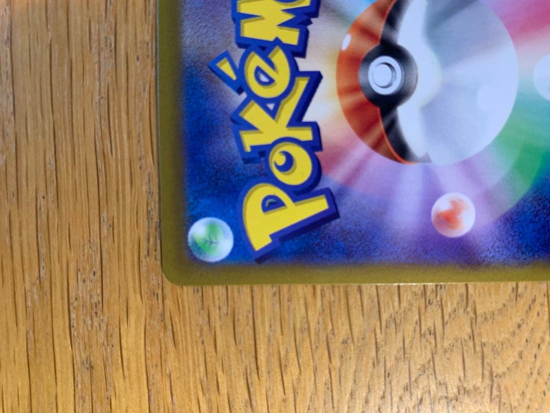 Pokemon Black and White EX Sarcelate & Scarlet Violet High Class Pack Japanese edition in sleeve