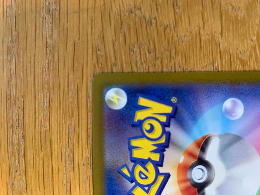Pokemon Black and White EX Sarcelate & Scarlet Violet High Class Pack Japanese edition in sleeve