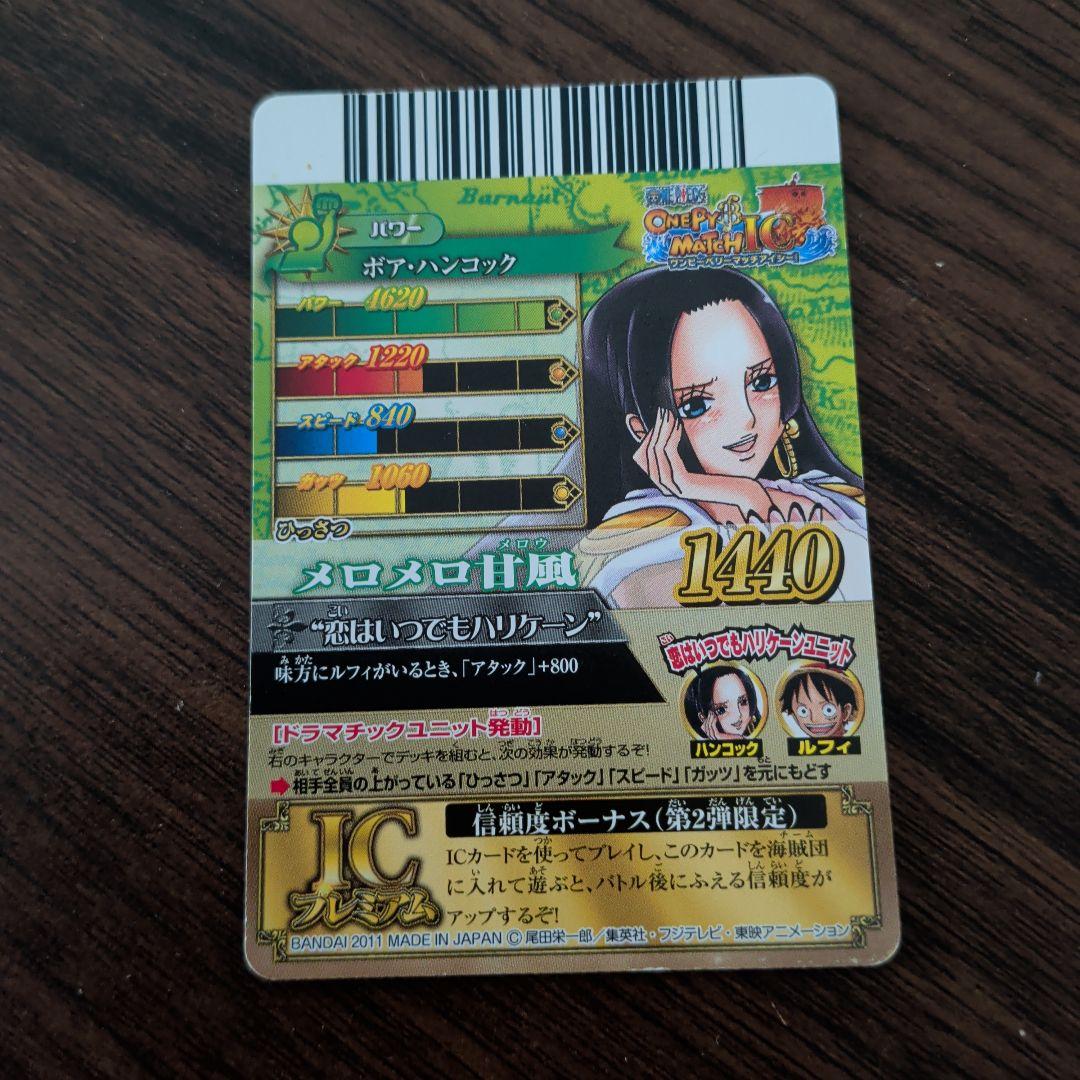 Bandai One Piece Bonney Match IC Premium Card featuring Boa Hancock with hologram effect Japan import
