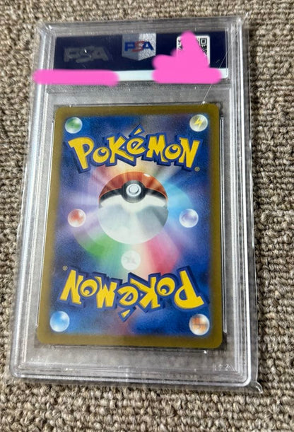 Pokemon Brand Arceus Vstar UR collectible card 262/172 PSA10 graded from VSTARユニバース series