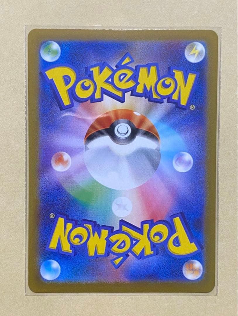 Pokemon 25th anniversary Ikaru Koiking promo card pack Japan import with no visible damage
