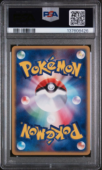 Electabuzz ex PSA10 graded Pokémon card 023/055 from ADV First Expansion Pack