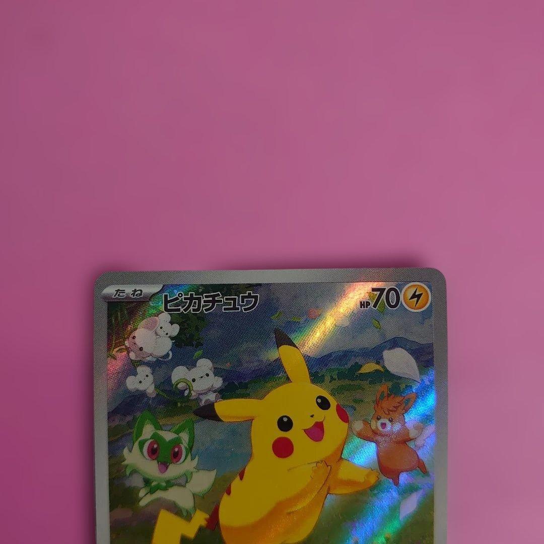 Pokemon Pikachu Scarlet & Violet promo card pack with slight warping, no visible scratches