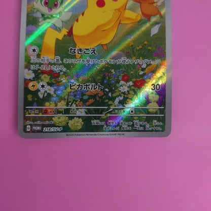 Pokemon Pikachu Scarlet & Violet promo card pack with slight warping, no visible scratches