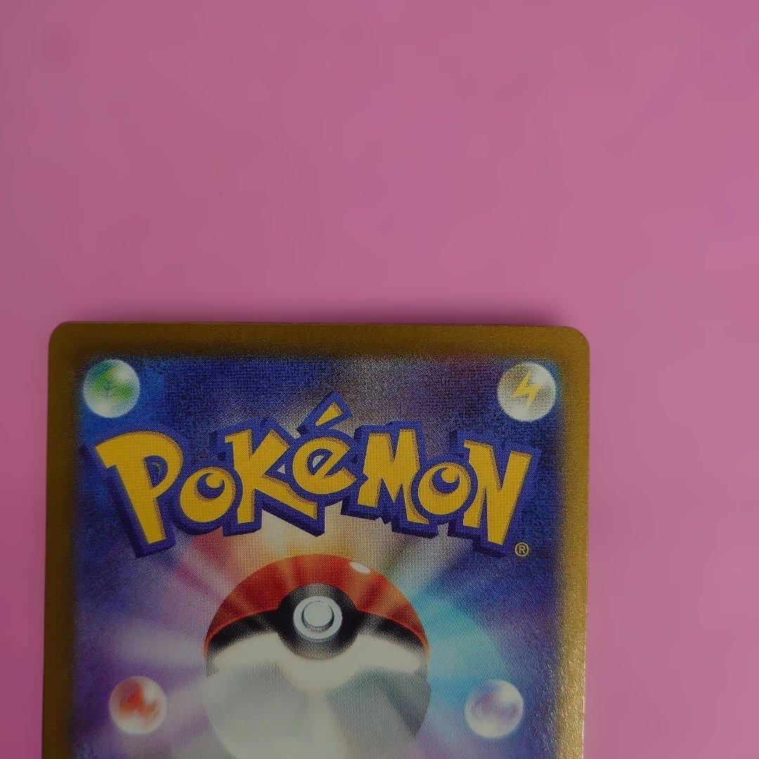 Pokemon Pikachu Scarlet & Violet promo card pack with slight warping, no visible scratches