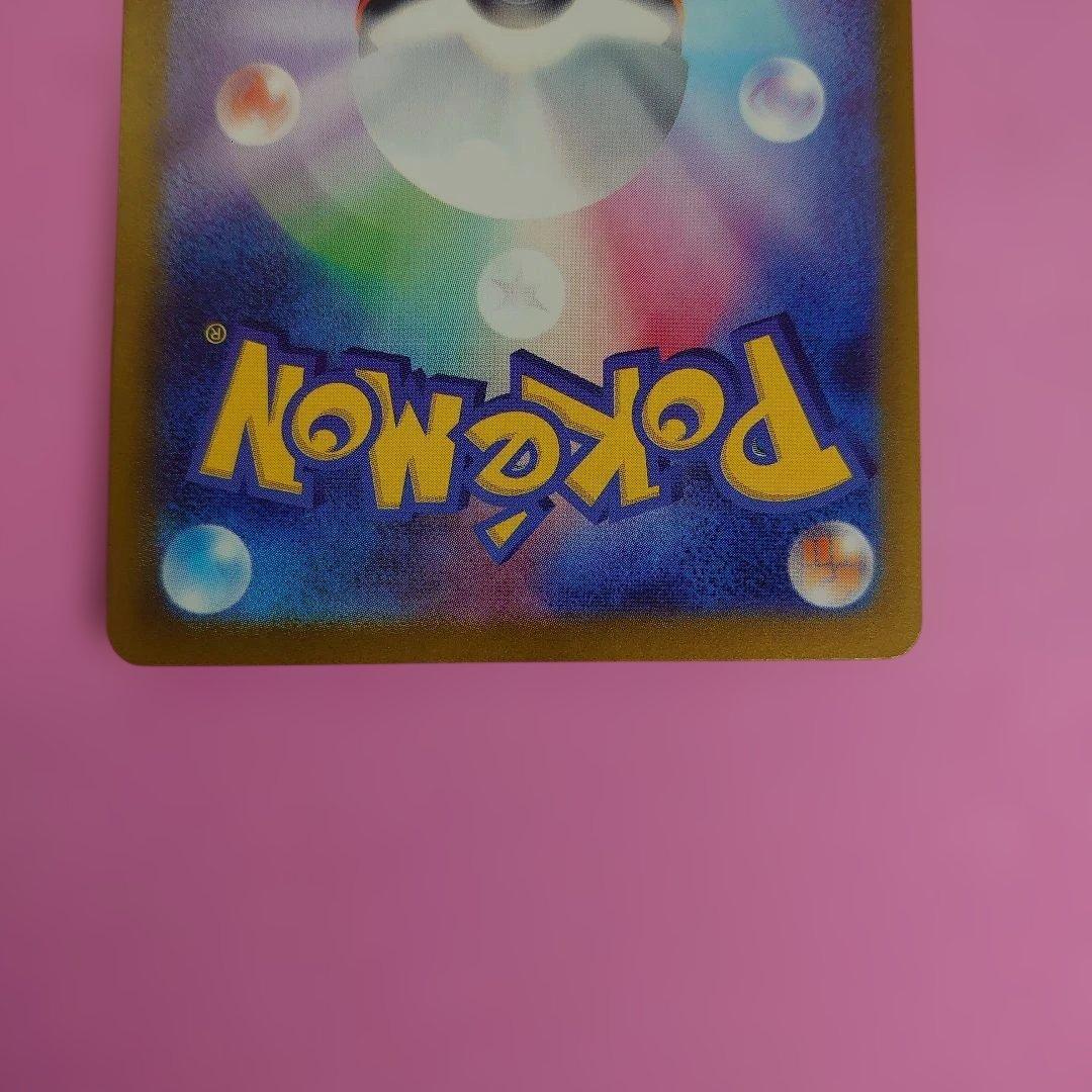 Pokemon Pikachu Scarlet & Violet promo card pack with slight warping, no visible scratches