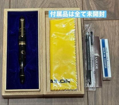 Sailor Profit Kaga Makie Carp Pen with 21K Gold Nib Handmade Japan Import