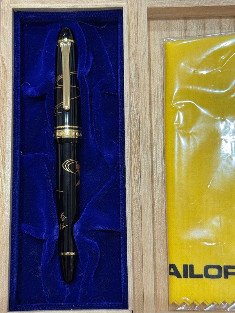 Sailor Profit Kaga Makie Carp Pen with 21K Gold Nib Handmade Japan Import