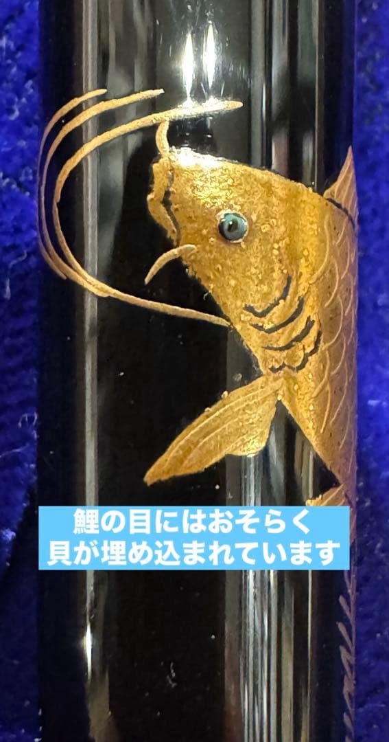 Sailor Profit Kaga Makie Carp Pen with 21K Gold Nib Handmade Japan Import