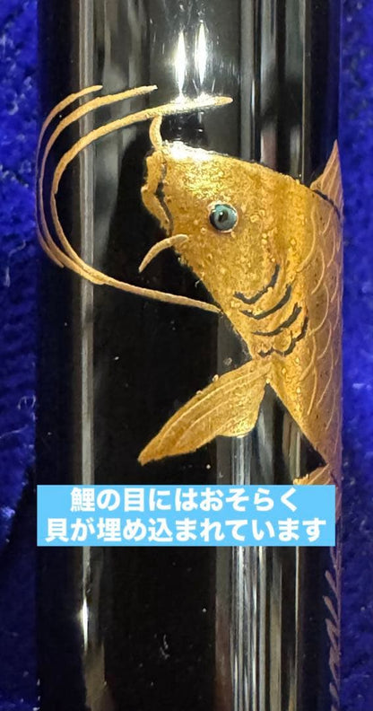 Sailor Profit Kaga Makie Carp Pen with 21K Gold Nib Handmade Japan Import