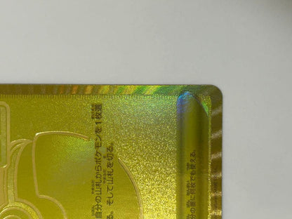 Pokemon Card Monster Ball 25th Anniversary Edition sleeved and stored in hard case, Japan import