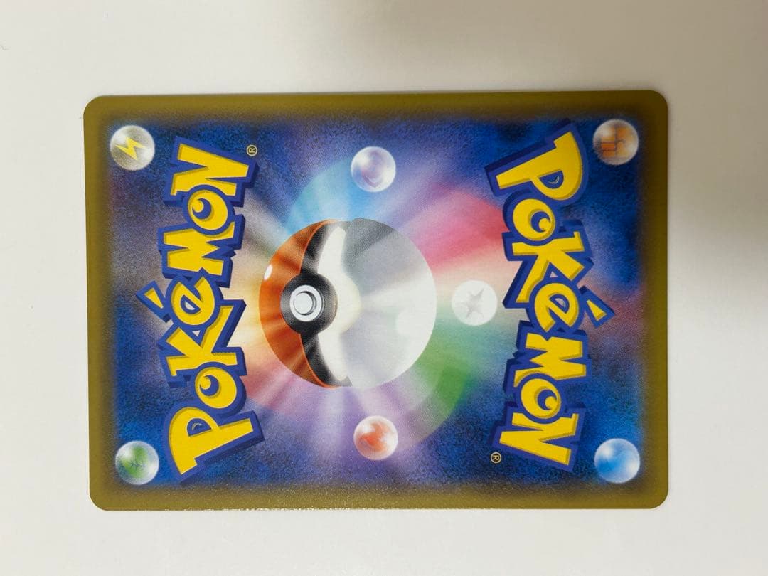Pokemon Card Monster Ball 25th Anniversary Edition sleeved and stored in hard case, Japan import