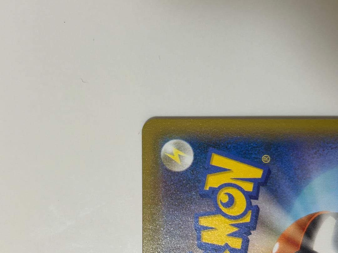 Pokemon Card Monster Ball 25th Anniversary Edition sleeved and stored in hard case, Japan import