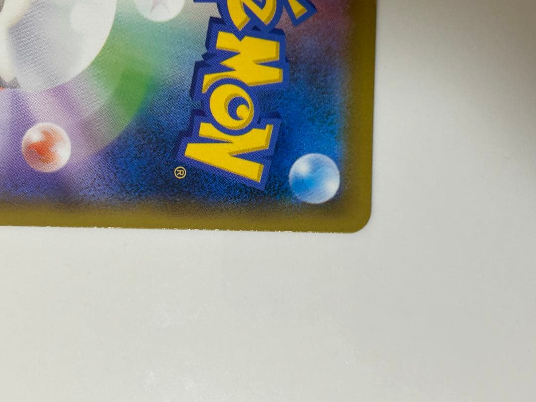 Pokemon Card Monster Ball 25th Anniversary Edition sleeved and stored in hard case, Japan import