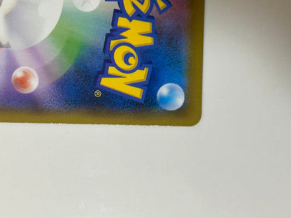 Pokemon Card Monster Ball 25th Anniversary Edition sleeved and stored in hard case, Japan import
