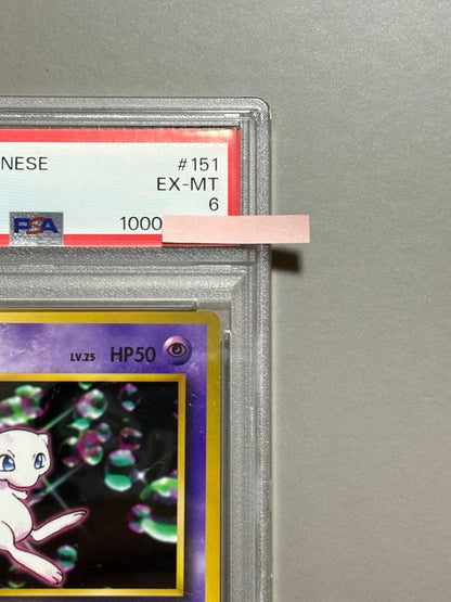 Pokémon Mew Glitter Old Back Promo card No.151 PSA graded with glossy finish and minor wear visible