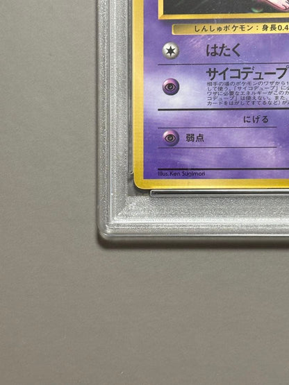 Pokémon Mew Glitter Old Back Promo card No.151 PSA graded with glossy finish and minor wear visible