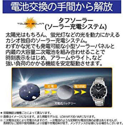 Casio Radio Wave Solar Watch Japanese Domestic Model