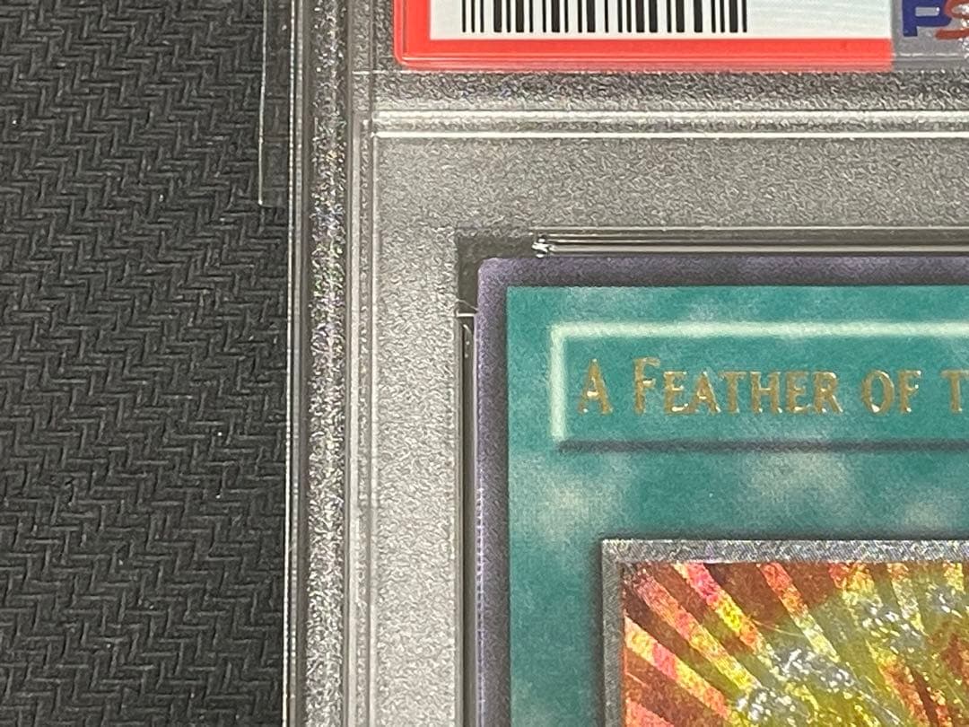 Kingdom of Hearts Phoenix Feather Relief Ultimate Asia Version FET-AE037 PSA8 collectible card