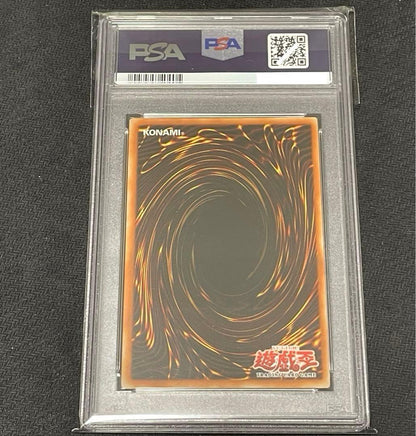 Kingdom of Hearts Phoenix Feather Relief Ultimate Asia Version FET-AE037 PSA8 collectible card