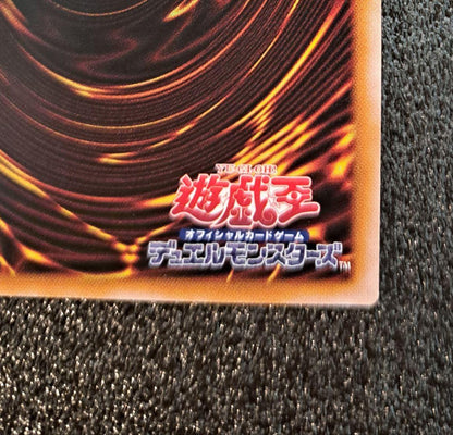 Yu-Gi-Oh! Quarter Century Chronicle Unity Ultra Rare Serial Token QCCU-JP000 Japan import