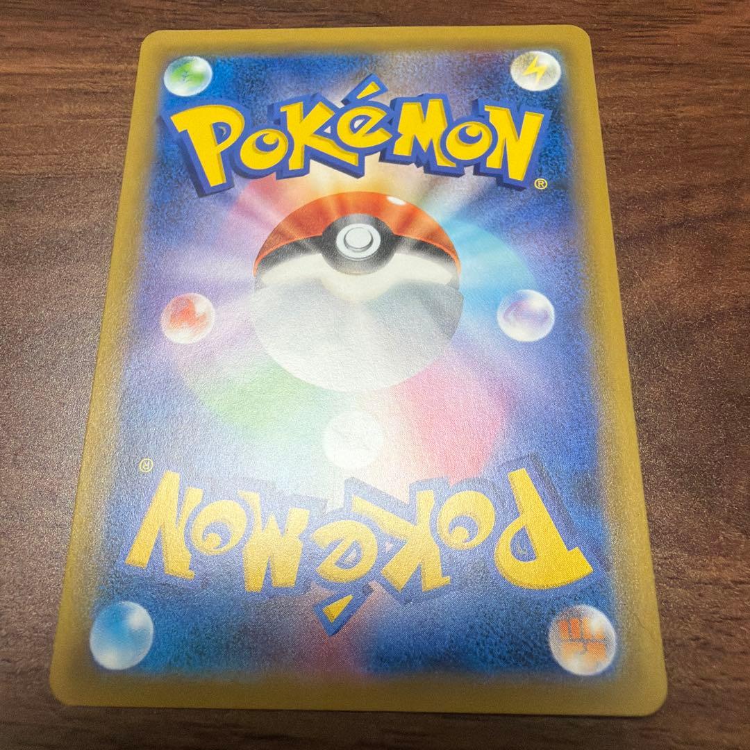 Bandai Gengar & Mimikyu GX TAG TEAM Pokémon card with HP 240 in double sleeve and hard case