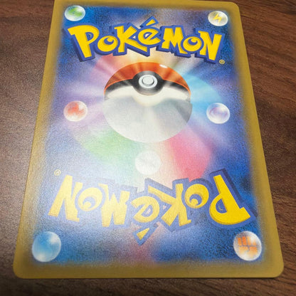 Bandai Gengar & Mimikyu GX TAG TEAM Pokémon card with HP 240 in double sleeve and hard case