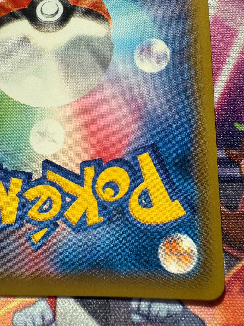Bandai MewtwoEX SR CP6 20th 095/087 collectible trading card from Japan, front side