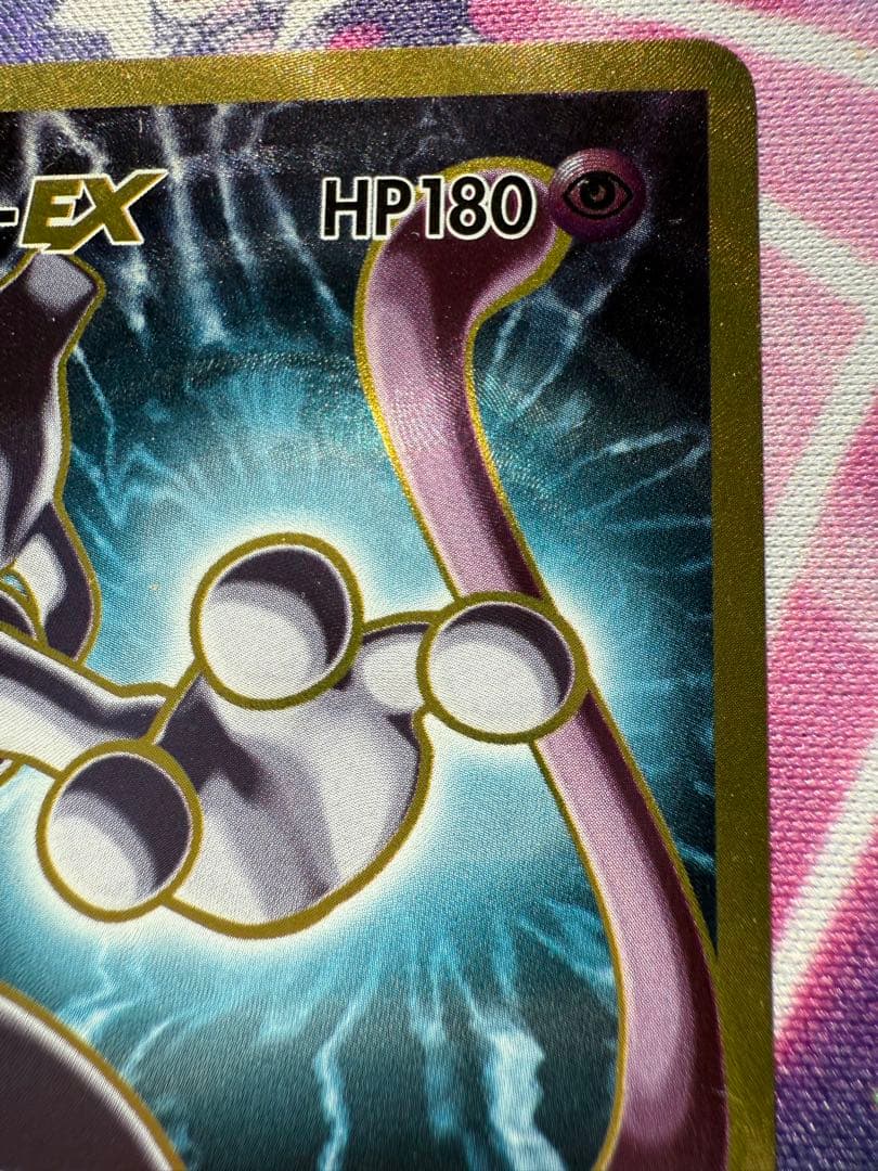 Bandai MewtwoEX SR CP6 20th 095/087 collectible trading card from Japan, front side