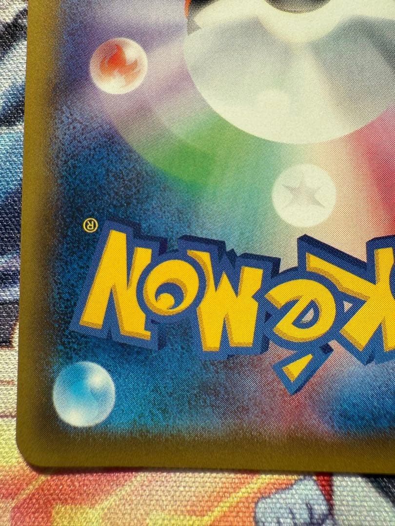 Bandai MewtwoEX SR CP6 20th 095/087 collectible trading card from Japan, front side