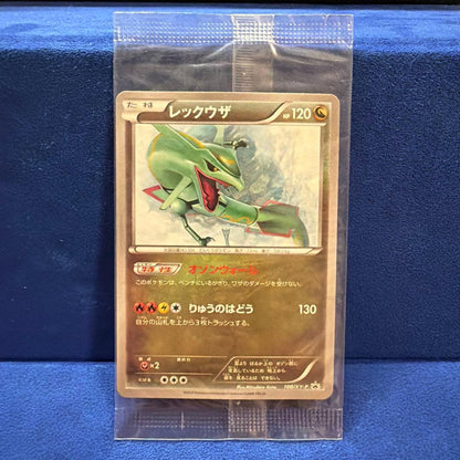 Unopened Pokémon Rayquaza illustration collection promo card Japan import collectible
