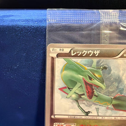 Unopened Pokémon Rayquaza illustration collection promo card Japan import collectible