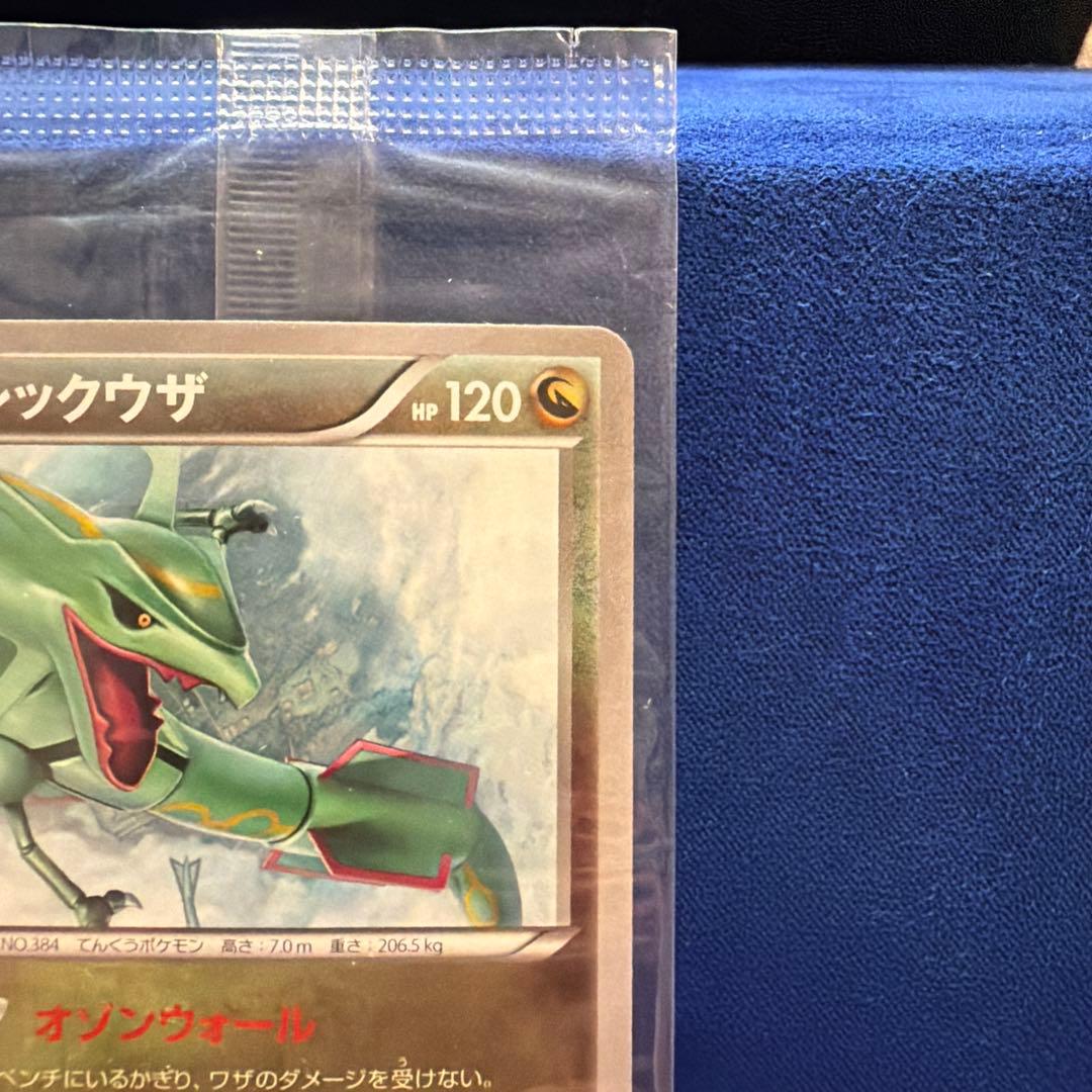 Unopened Pokémon Rayquaza illustration collection promo card Japan import collectible