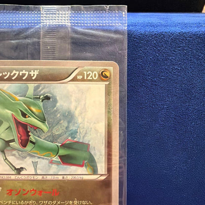 Unopened Pokémon Rayquaza illustration collection promo card Japan import collectible