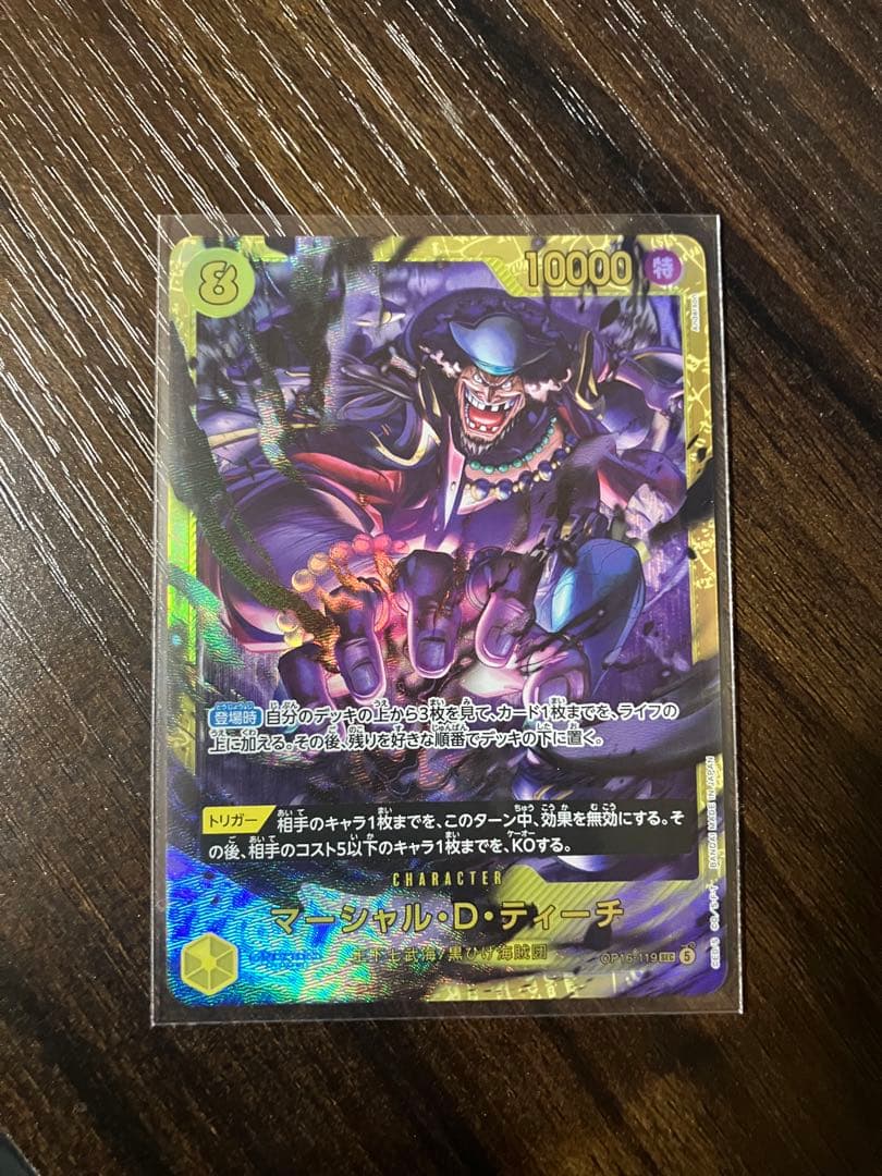 One Piece Marineford D. Tache OP16-119 SEC trading card Japan import with rare SEC rarity