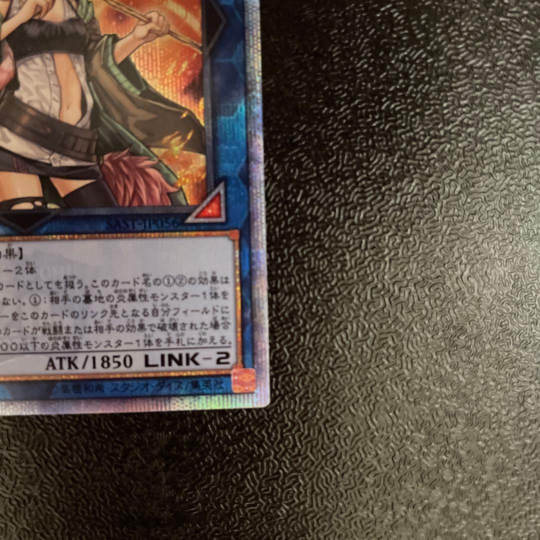 Yu-Gi-Oh Heat Spirit of Fire Spirit User 20th Secret Rare collectible card Japan import