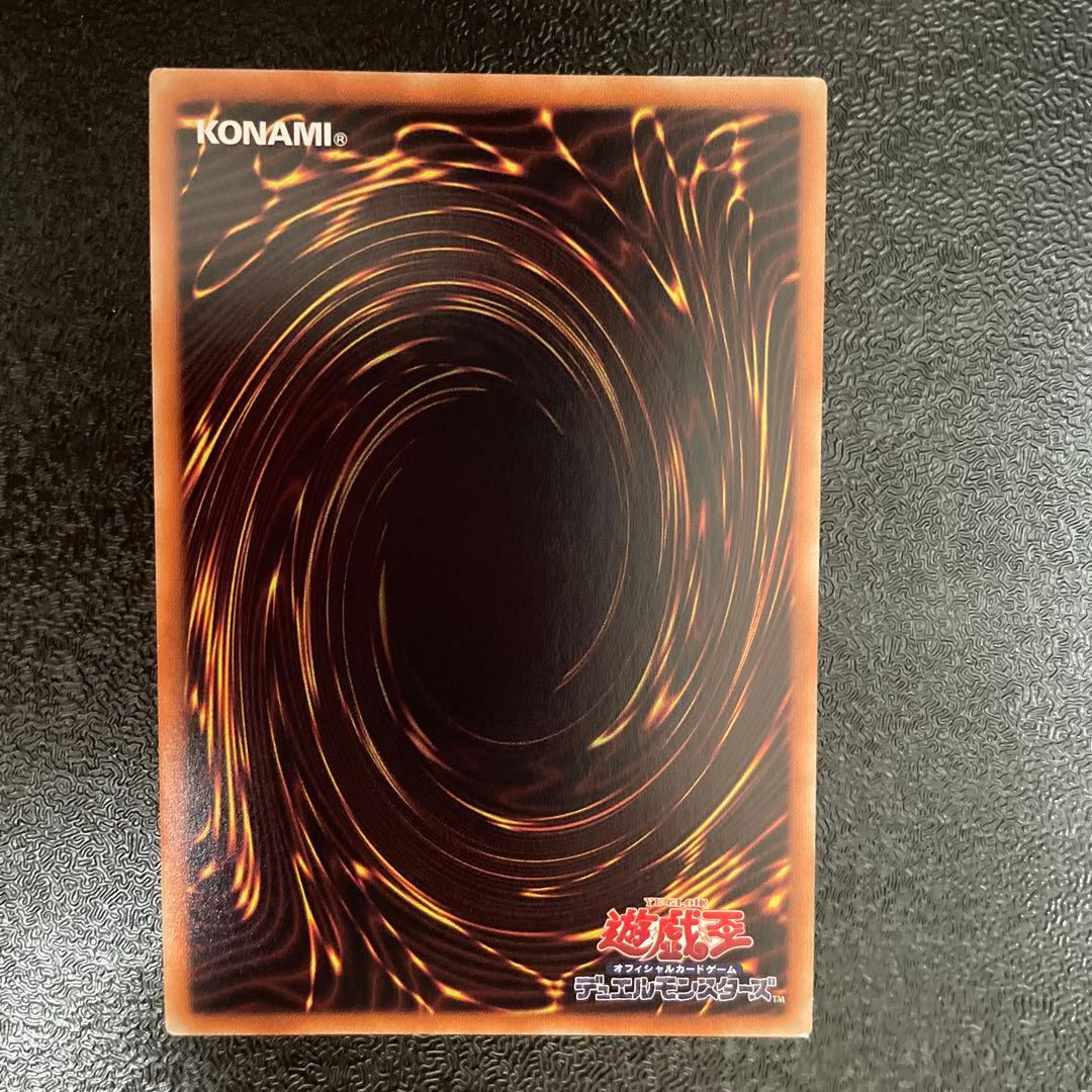 Yu-Gi-Oh Heat Spirit of Fire Spirit User 20th Secret Rare collectible card Japan import
