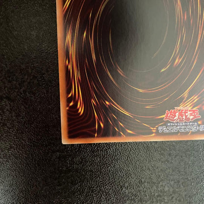 Yu-Gi-Oh Heat Spirit of Fire Spirit User 20th Secret Rare collectible card Japan import