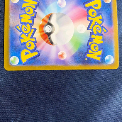 Pokémon Pikachu promotional card SV-P 218 from Japan Get Campaign displayed on white background