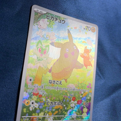 Pokémon Pikachu promotional card SV-P 218 from Japan Get Campaign displayed on white background