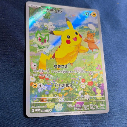 Pokémon Pikachu promotional card SV-P 218 from Japan Get Campaign displayed on white background